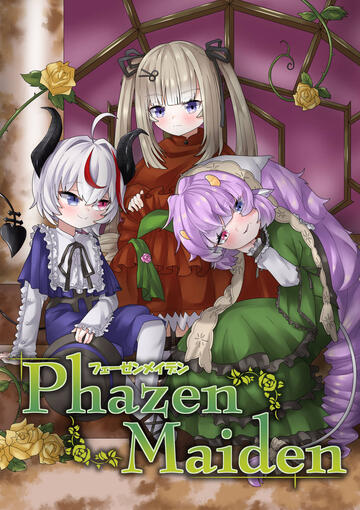 Azur Lane