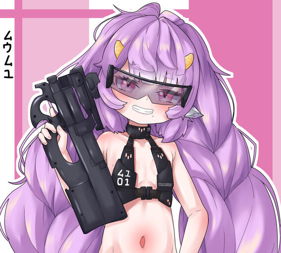 Muu Muyu (Phase-Connect)