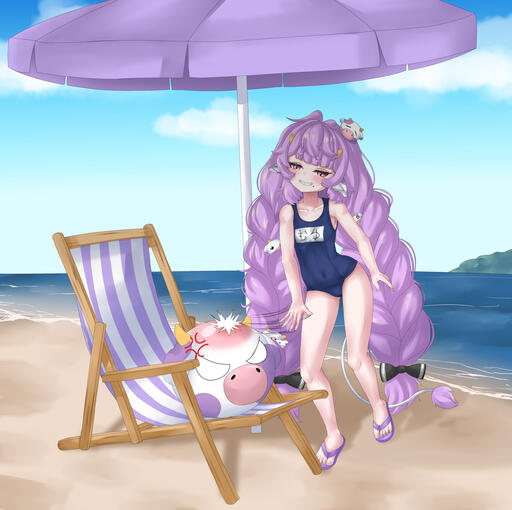 Muu Muyu (Phase-Connect)